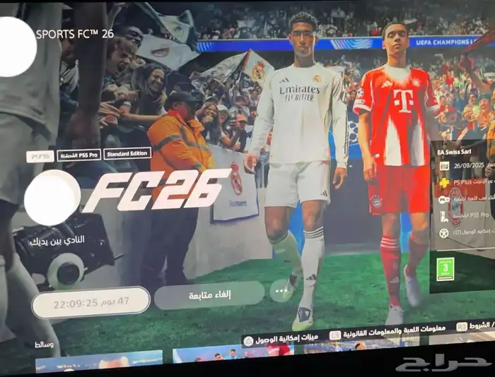فيفا 26 ارخص من سعر السوني 0
