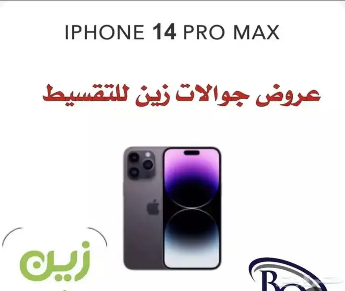عروض 5G 24