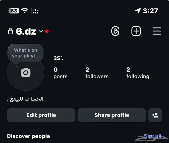 شبه ثلاثي ( انستا   ىىىنابشات 1