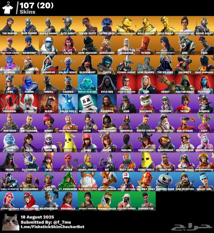 حساب فورت بيعه مستعجل 100 0