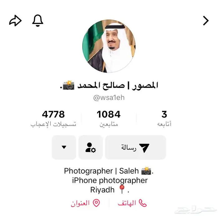 مصور جوال 0