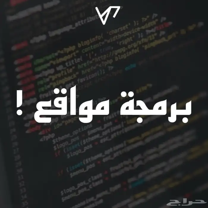 مبرمج مواقع 0