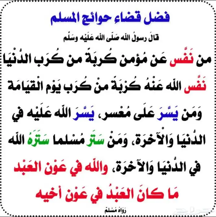 بحاجة الى وظيفه في ينبع معي دبلوم الكترونيات 0
