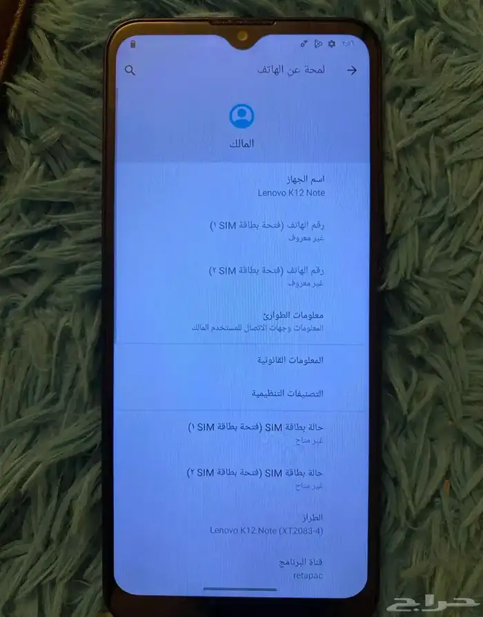جوال لونيفو k12 إندرويد 128 قيقا استخدام قليل جدا 3