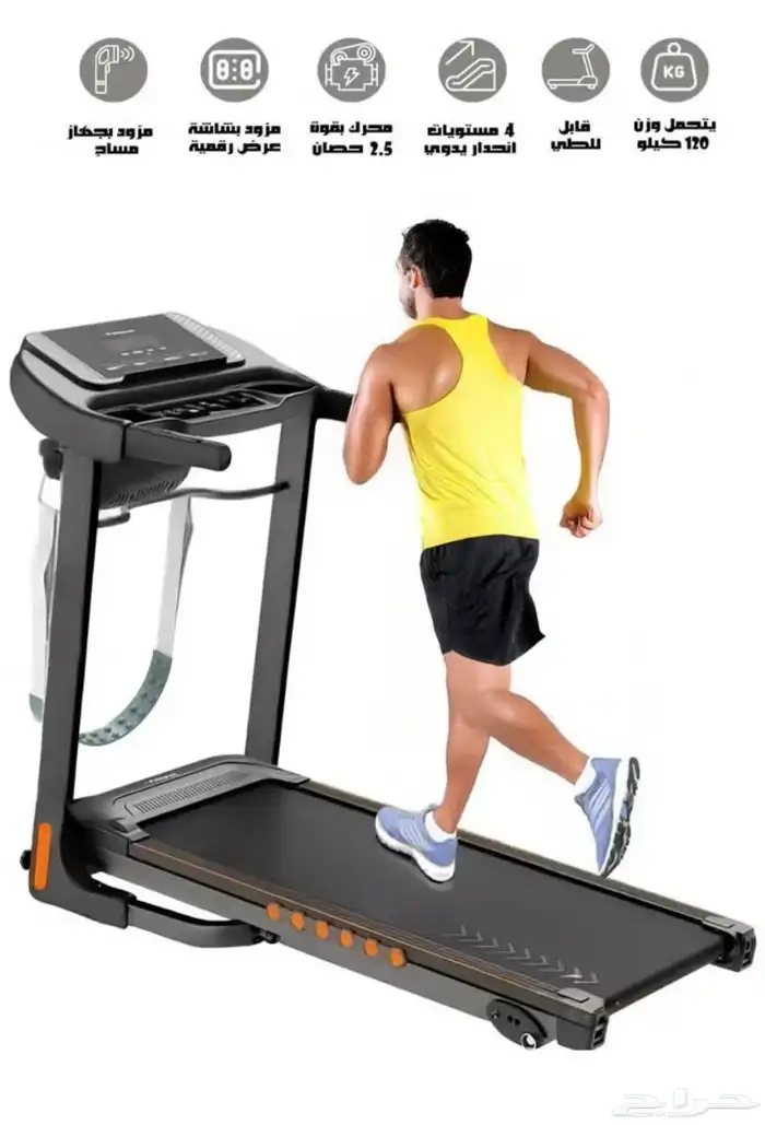 treadmill 5