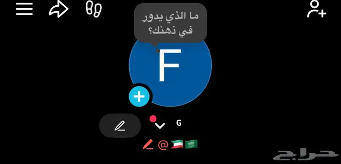 يوزر تيك قلم 0