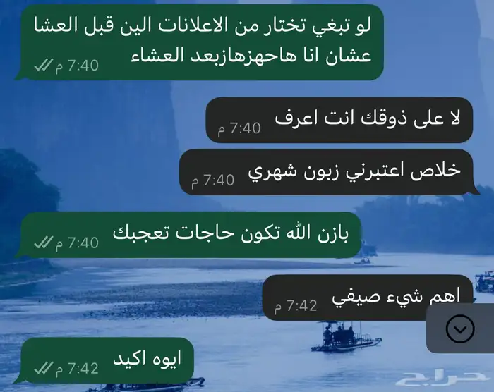 عطر قوتشي بور هوم عينات 7