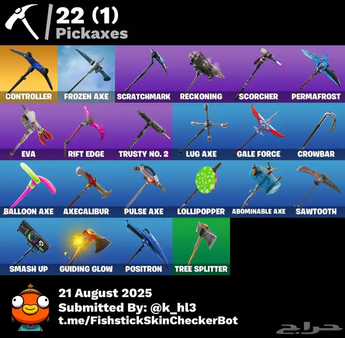 حساب فورت للبيع 3