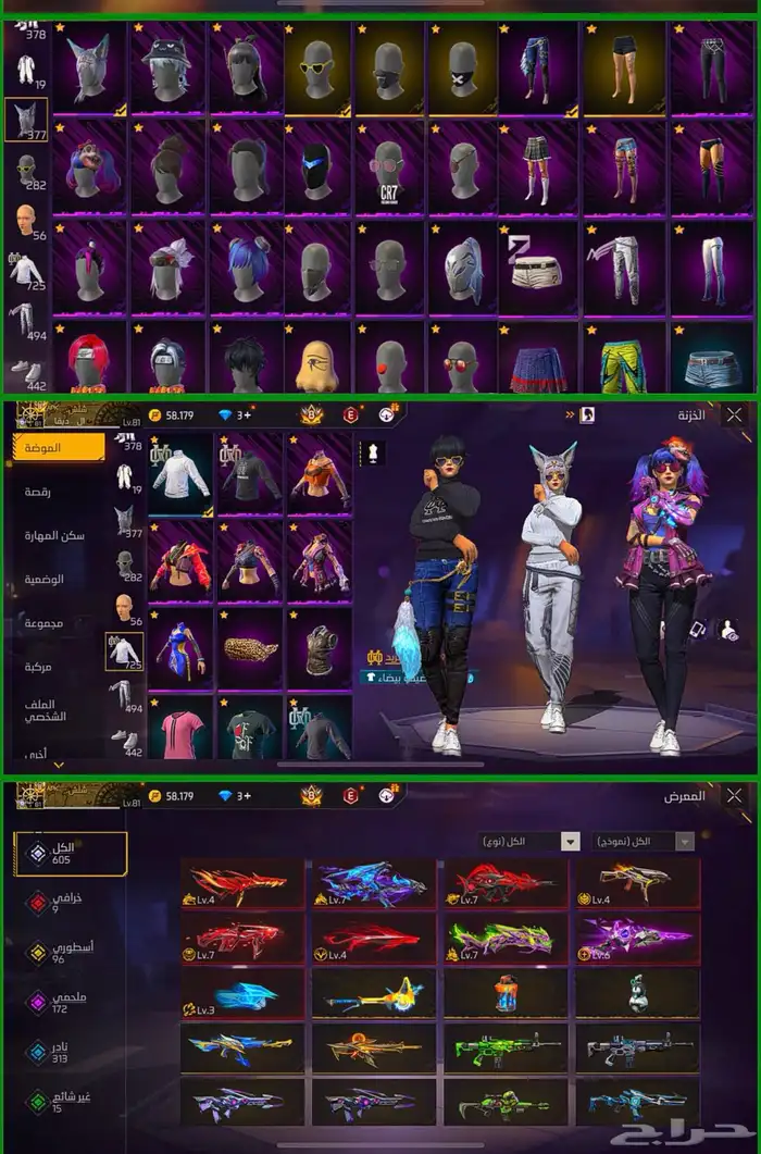 حساب فري فاير للبيع 0