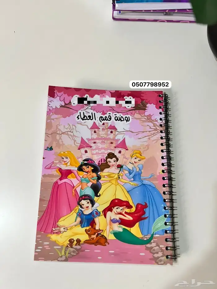 متجر الورد للهدايا والتوزيعات 15