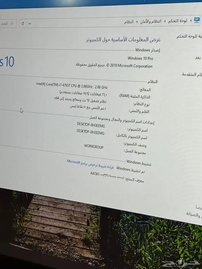 جهاز مكتبي لينوفو 5