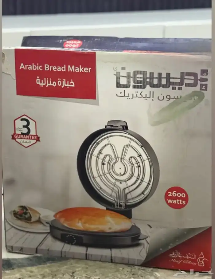 خبازه منزليه 1