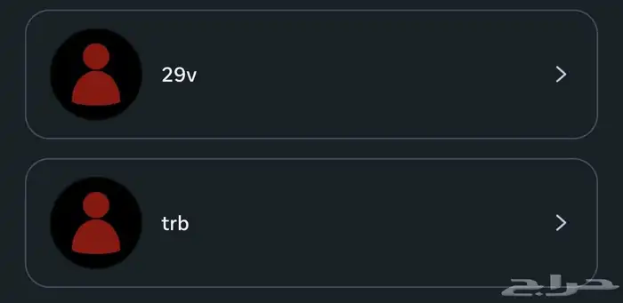 يوزرات انتسقترام ثلاثيه 0