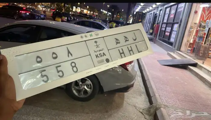 للبيع لوحه دبل احرف ودبل ارقام 0