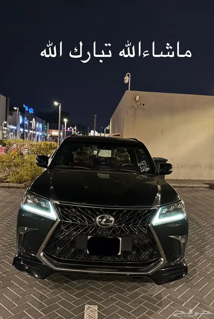 جيب لكزس2020بلاكدشن 2