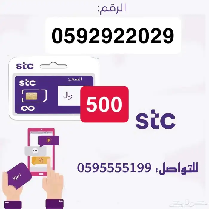 رقم مميز 0