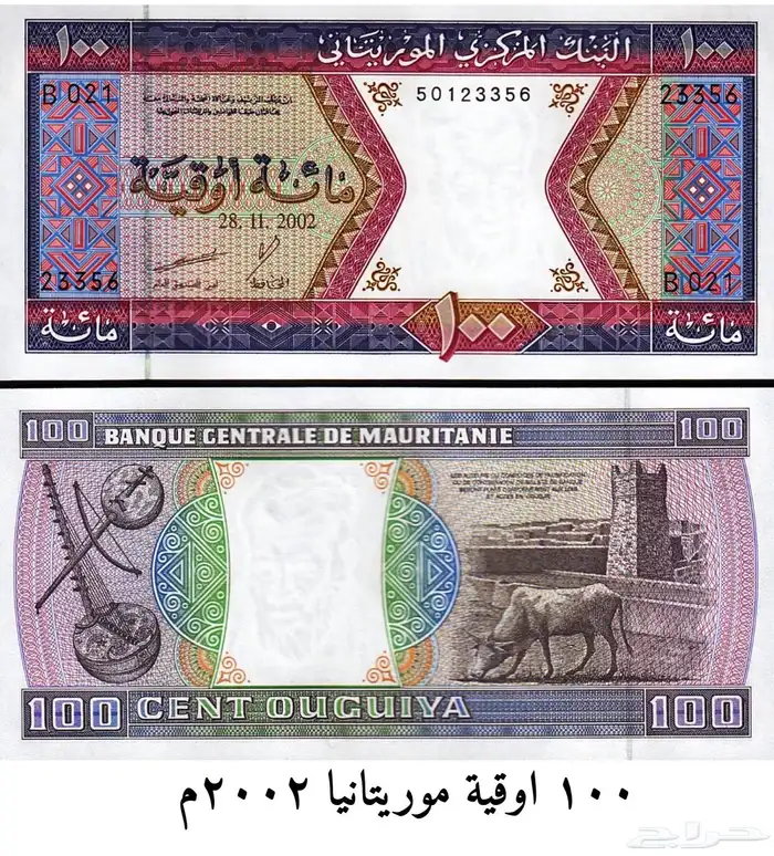 عملات اجنبية ( تحديث ) 0