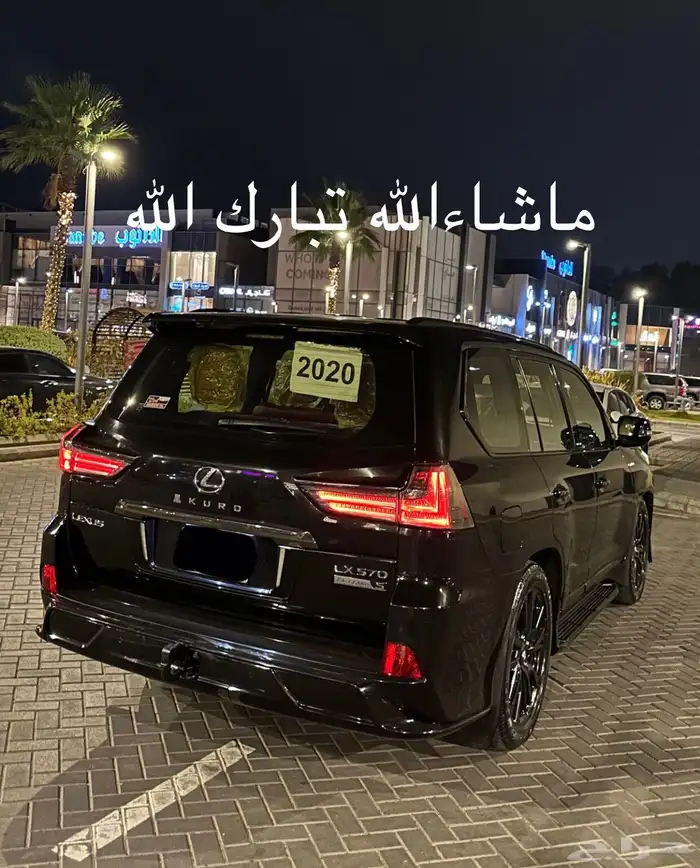 جيب لكزس2020بلاكدشن 6