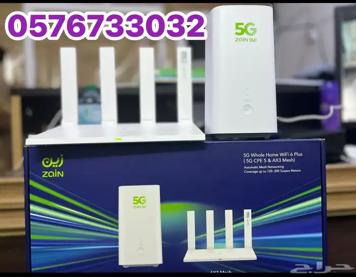 باقات وعروض زين 0