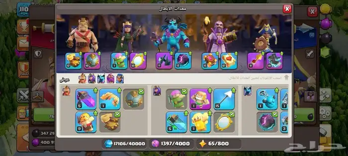 تاون 15 رخيصه للحرب ودعم كلاش اوف كلانس 3