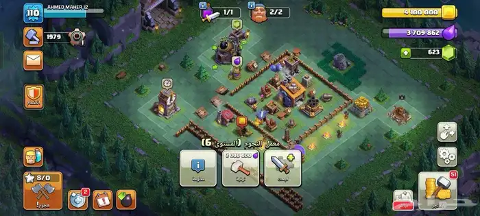 تاون 15 رخيصه للحرب ودعم كلاش اوف كلانس 1