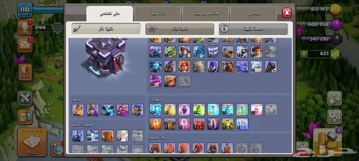 تاون 15 رخيصه للحرب ودعم كلاش اوف كلانس 4