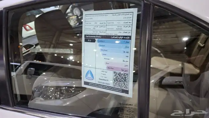 سوزوكي ديزاير 2024 مستعمله مفحوصه مضمونه مصينه 6