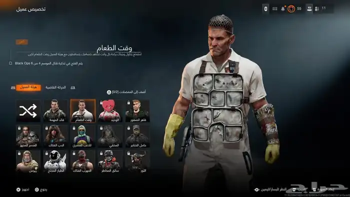 حساب بلاك اوبس6 7 6