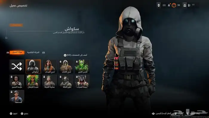 حساب بلاك اوبس6 7 2