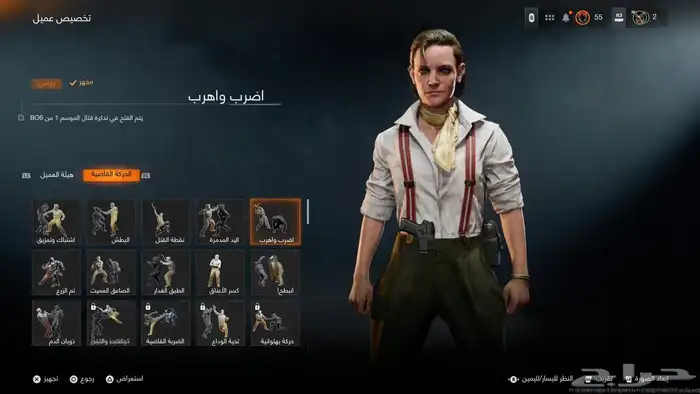 حساب بلاك اوبس6 7 3