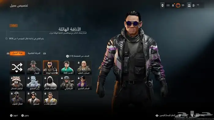 حساب بلاك اوبس6 7 0