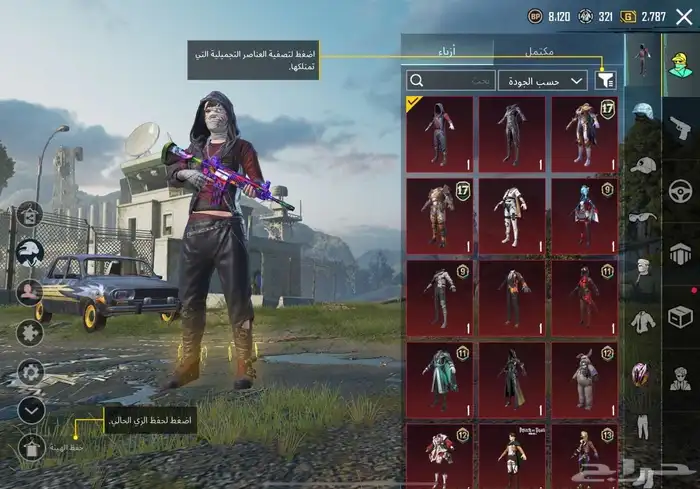 حساب ببجي انفور الجوكر لفل 72 0