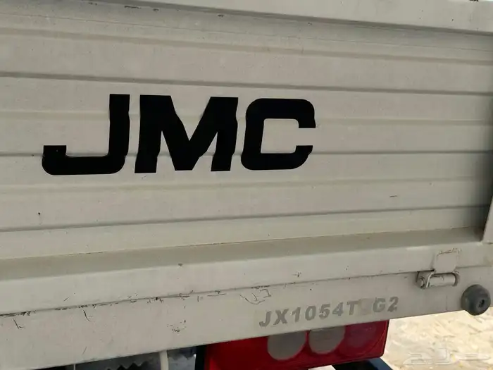 ديانا JMC 9