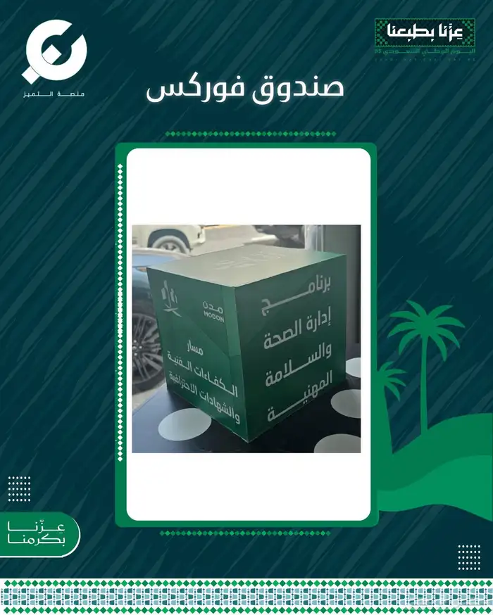 تنت طباعة أوفست طباعةuv على المحفظات استكر شفاف مع أكرليك 2