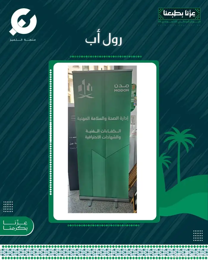 تنت طباعة أوفست طباعةuv على المحفظات استكر شفاف مع أكرليك 1
