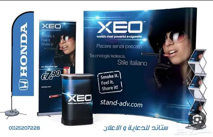 تنفيذ وطباعه أعلام الدعايه والأعلان بوب اب باك دروب 5