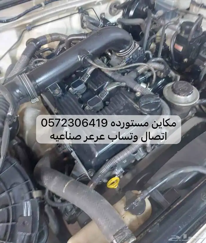مكينة هايلكس   مكاين مستورد 1