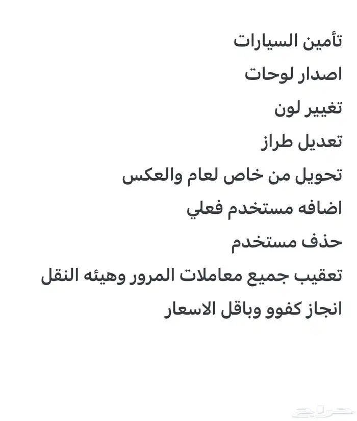 السلام  عليكم  يوجد  لدينا تصدير إل اليمن 3