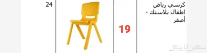 اثاث روضه كراسي وطاولات اطفال ارضيات حمايه العاب اطفال 43