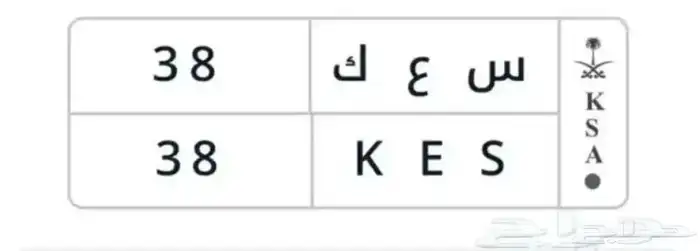 لوحة مميز للبيع 0
