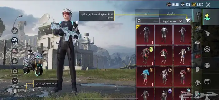 حساب للبيع 4