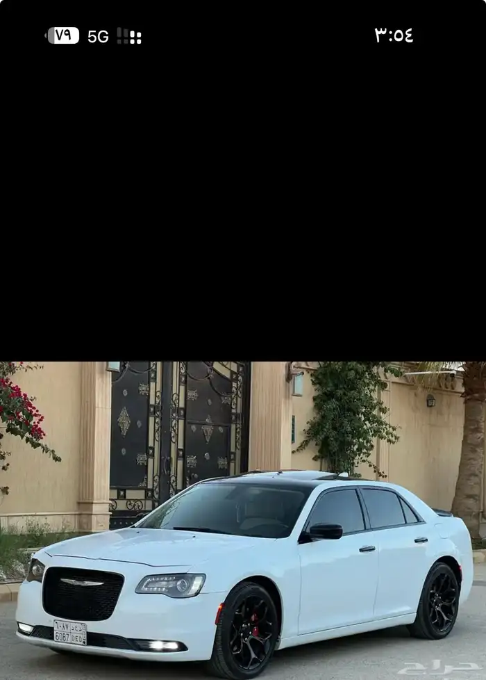 كرايسلر 3