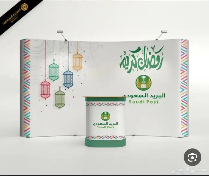 تنفيذ وطباعه أعلام الدعايه والأعلان بوب اب باك دروب 4