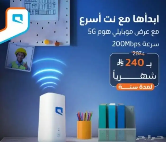 شريحه بينات مع الراوتر مجانا 0