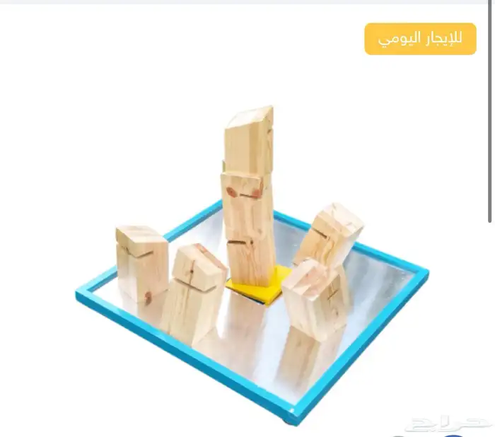 العاب تحدي ايجار 16