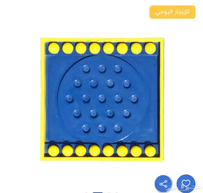 العاب تحدي ايجار 9