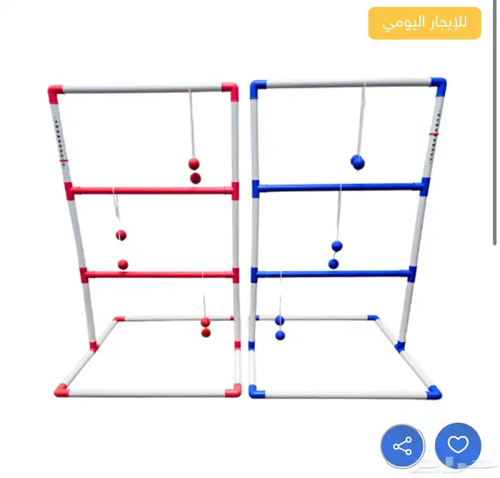 العاب تحدي ايجار 1