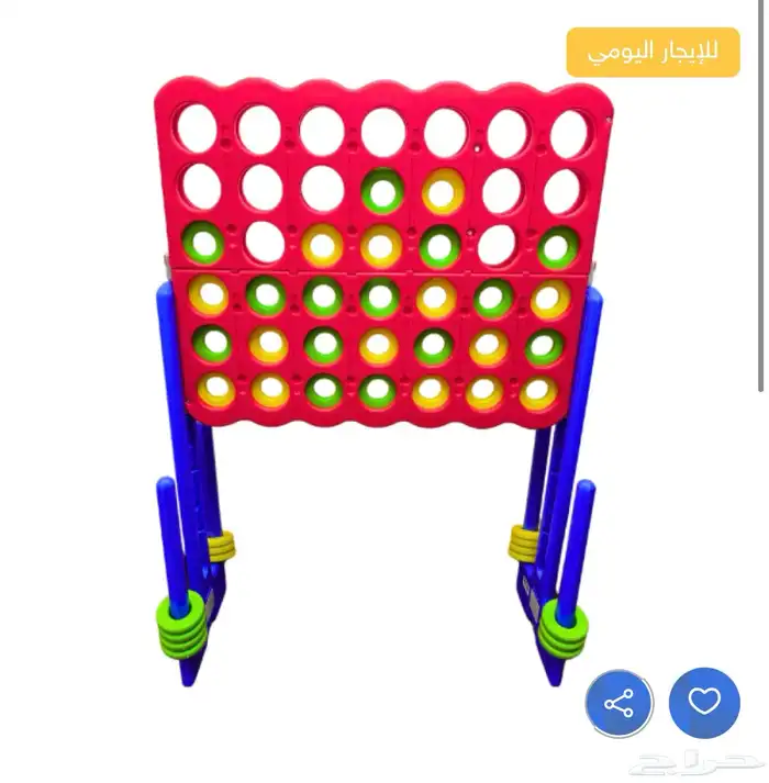 العاب تحدي ايجار 0