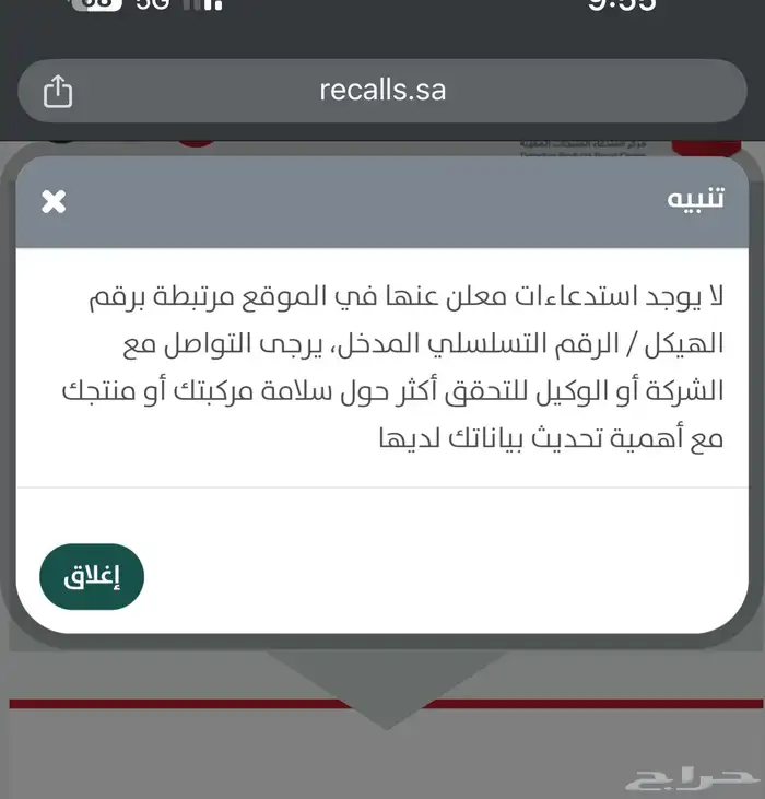 فكسار 2022 فل الفل اعلئ فئه ب(VXR) بحاله الوكاله مشروط 46