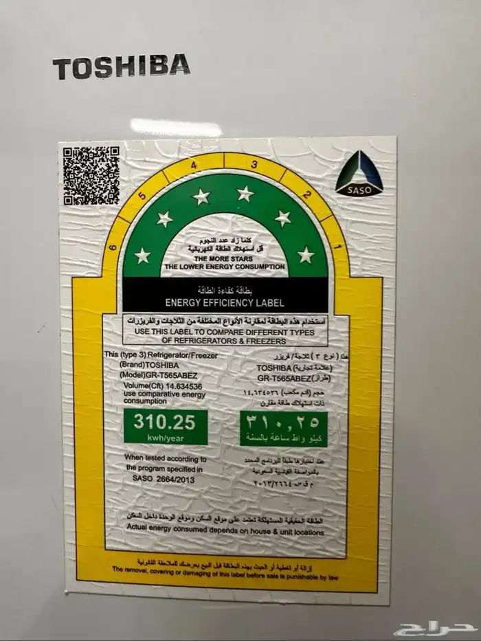 الخبر 1